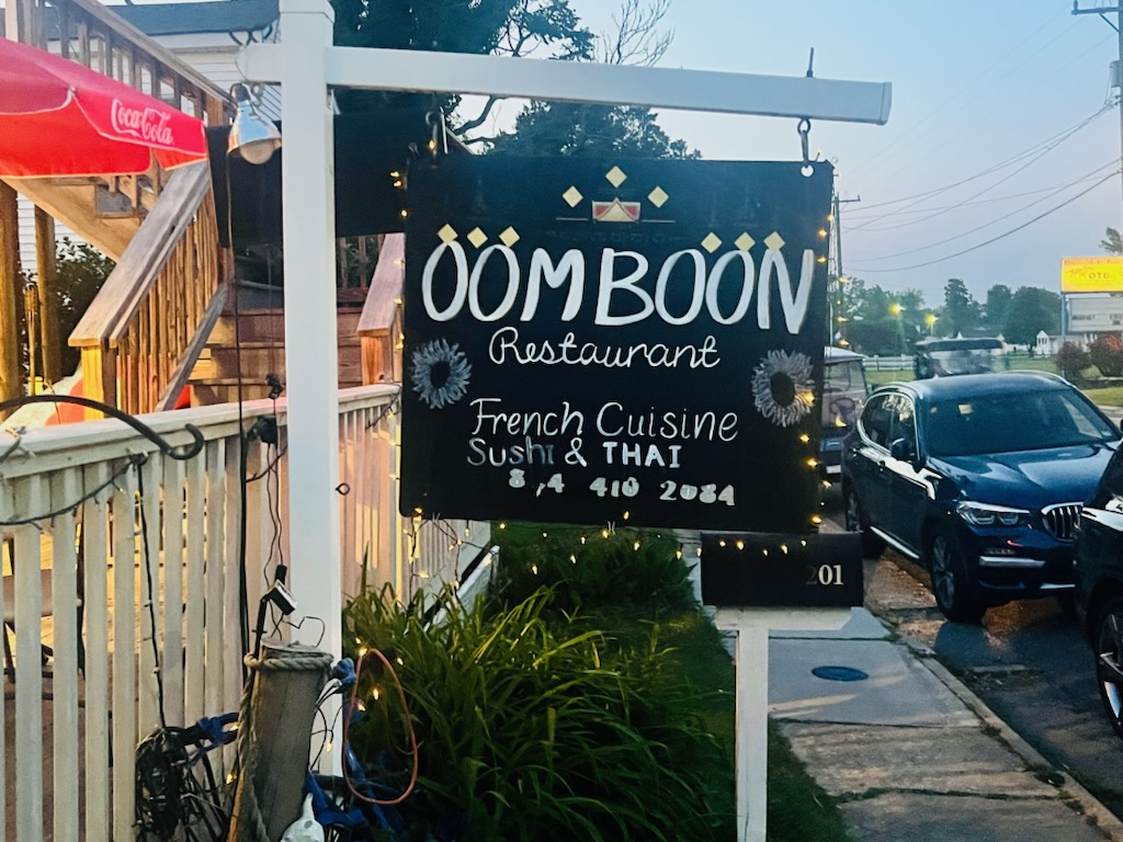 Oom Boon Restaurant Colonial Beach Va